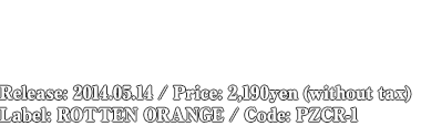 地獄車 再録ベスト[地獄門] Release: 2014.05.14 / Price: 2,190yen (without tax) / Label: ROTTEN ORANGE / Code: PZCR-1